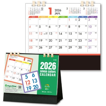 ペーパーリング 卓上カレンダー キングコーポレーション