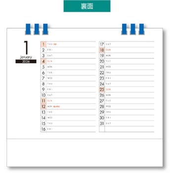 卓上 6ウィークス シンプルカレンダー - キングコーポレーション