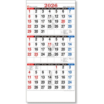 3ケ月予定(書込み) キングコーポレーション