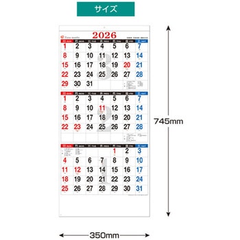 3ケ月予定(書込み) キングコーポレーション