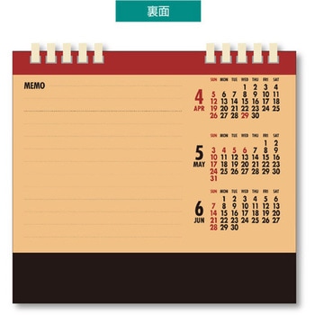 卓上 クラフトスケジュール キングコーポレーション