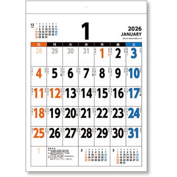 カラーユニバーサルデザイン - キングコーポレーション