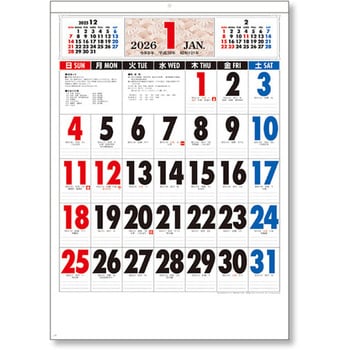 和の紋様A2 キングコーポレーション