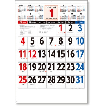 壁掛カレンダー 年表入り三色文字 - キングコーポレーション