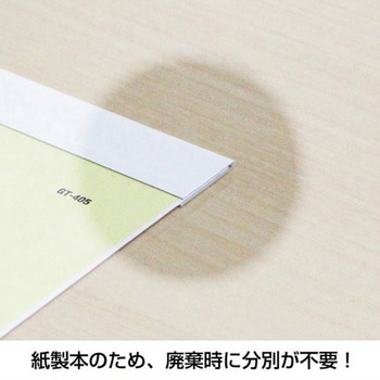 壁掛カレンダー 年表入り三色文字 - キングコーポレーション