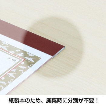 壁掛カレンダー 神霊館 高島暦カレンダー キングコーポレーション
