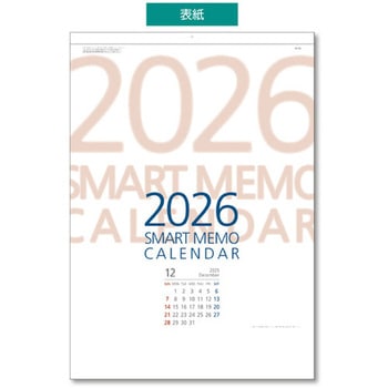 スマートメモA2 - キングコーポレーション