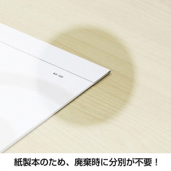 スマートメモA2 - キングコーポレーション