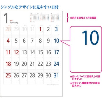 スマートメモA2 - キングコーポレーション