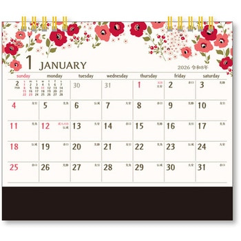 卓上カレンダー 季節の贈りもの キングコーポレーション