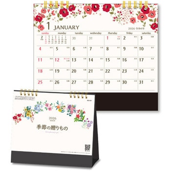 卓上カレンダー 季節の贈りもの キングコーポレーション