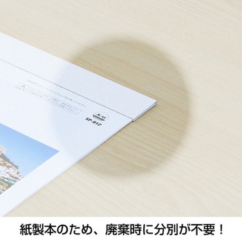 壁掛カレンダー 世界遺産 キングコーポレーション