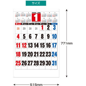 3色ジャンボ(年表入り)B2 - キングコーポレーション