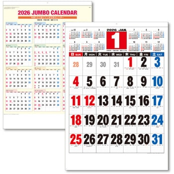 3色ジャンボ(年表入り)B2 - キングコーポレーション