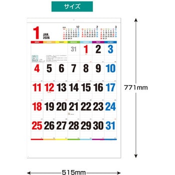 ジャンボ One Week of Seven Colors B2 キングコーポレーション