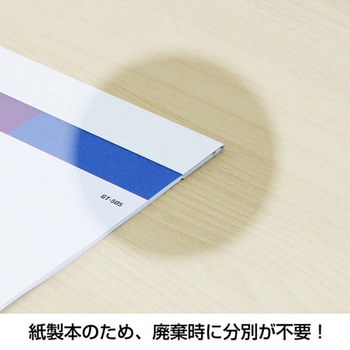 ジャンボ One Week of Seven Colors B2 キングコーポレーション