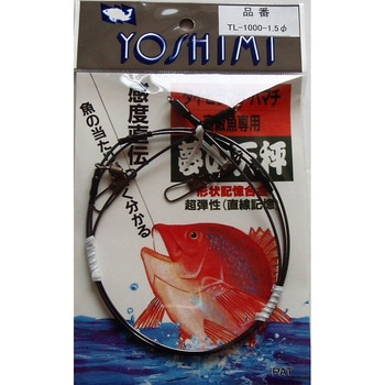 夢の天秤 吉見製作所