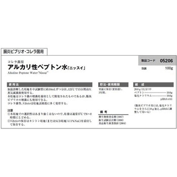アキュディア(TM)(粉末) 島津ダイアグノスティクス