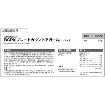 アキュディア(TM)(粉末) 島津ダイアグノスティクス
