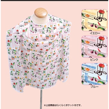 食事用ノンスリップエプロン 楽々ポケット付 斉藤工業