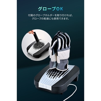 ヘルメット消臭器 RE:MET TURBO - DAYTONA(デイトナ)