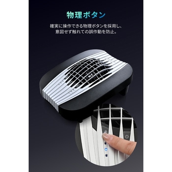 ヘルメット消臭器 RE:MET TURBO DAYTONA(デイトナ)