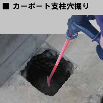 電動スコップロング Mokuba(小山刃物製作所)