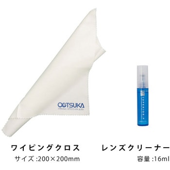 LED照明拡大鏡ENVL-F レンズクリーナーセット オーツカ光学