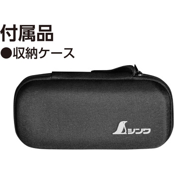 デジタル風速計 最高・最低 ベーン式 シンワ測定