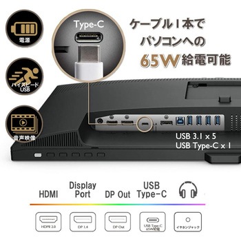 PD2705Q AQCOLOR クリエイター向けモニター 27型/2560×1440/HDMI、DisplayPort、USB Type-C/ダークグレー/スピーカー：あり BenQ(ベンキュー)