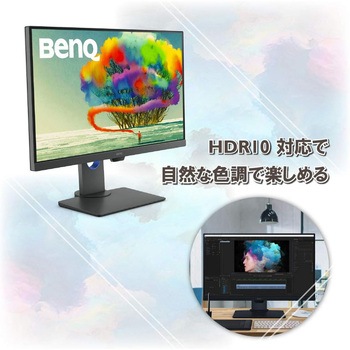 PD2705Q AQCOLOR クリエイター向けモニター 27型/2560×1440/HDMI、DisplayPort、USB Type-C/ダークグレー/スピーカー：あり BenQ(ベンキュー)