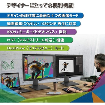 PD2705Q AQCOLOR クリエイター向けモニター 27型/2560×1440/HDMI、DisplayPort、USB Type-C/ダークグレー/スピーカー：あり BenQ(ベンキュー)