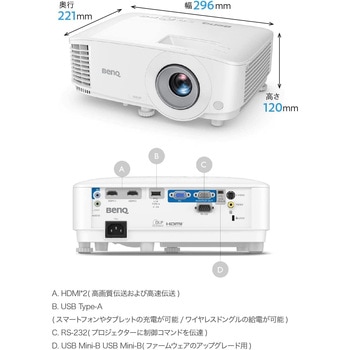 MH560 DLPプロジェクター フルHD(1920×1080) 3800lm 20000:1 2.3kg スピーカー BenQ(ベンキュー)