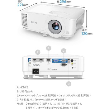 MW560 DLPプロジェクター/WXGA(1280×800)/4000lm/20000:1/2.3kg/スピーカー BenQ(ベンキュー)