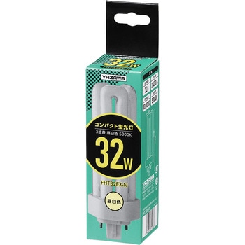 コンパクト形蛍光灯 32形 ヤザワコーポレーション