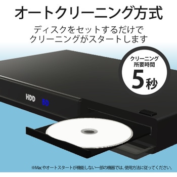ブルーレイレンズクリーナー 繰り返しエラー用 湿式 ほこり クリーニング エラー予防 約50回使用可能 BD エレコム