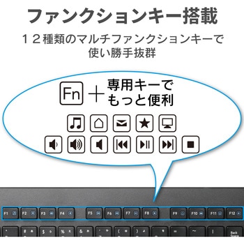 キーボード ワイヤレス 無線 USB フルサイズ 薄型 メンブレン エレコム