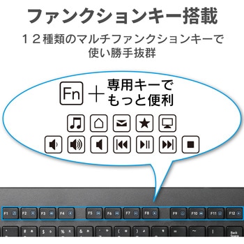 キーボード 有線 USB接続 メンブレン式 コンパクトサイズ エレコム