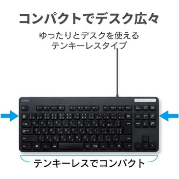 キーボード 有線 USB接続 メンブレン式 コンパクトサイズ エレコム