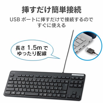 キーボード 有線 フルサイズ 薄型 メンブレン テンキー付き エレコム