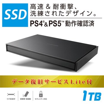 SSD 外付け ポータブル USB3.2(Gen1) 耐衝撃 耐振動 エレコム