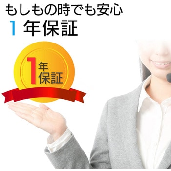 SSD 外付け ポータブル USB3.2(Gen1)対応 耐衝撃 耐震動 高速データ通信 エレコム