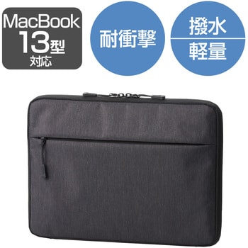 BM-IBPM2013BK パソコンケース MacBook Air(2020年) MacBook Pro 13