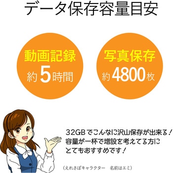 マイクロSDカード Class10 【UHS-I U1】 SD変換アダプタ付 防水(IPX7) 高速データ転送 micro メモリーカード エレコム