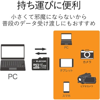 マイクロSDカード microSDHC Class4 SD変換アダプタ付 スマホ 写真 動画 メモリーカード エレコム