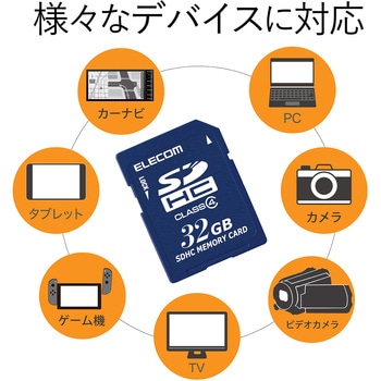 SDカード Class4 一眼レフ 写真 動画 エレコム