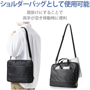 インナーバッグ パソコン用 軽量  ショルダーベルト ハンドル ファスナーポケット ブラック エレコム
