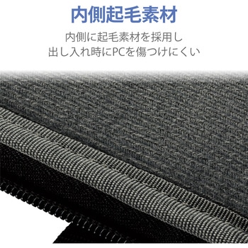 インナーバッグ パソコン用 軽量  ショルダーベルト ハンドル ファスナーポケット ブラック エレコム