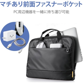 インナーバッグ パソコン用 軽量  ショルダーベルト ハンドル ファスナーポケット ブラック エレコム