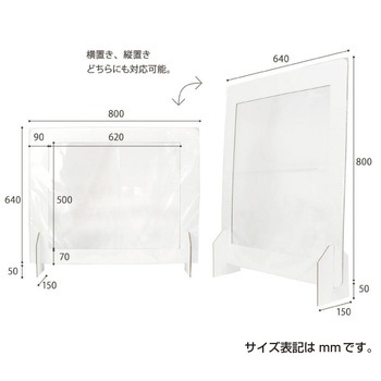 間仕切りクランプ ホワイト(2個入) ササガワ